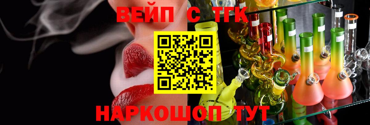 ТГК гашишное масло  Дистиллят ТГК жижа  Пермь  Вход с VPN 
