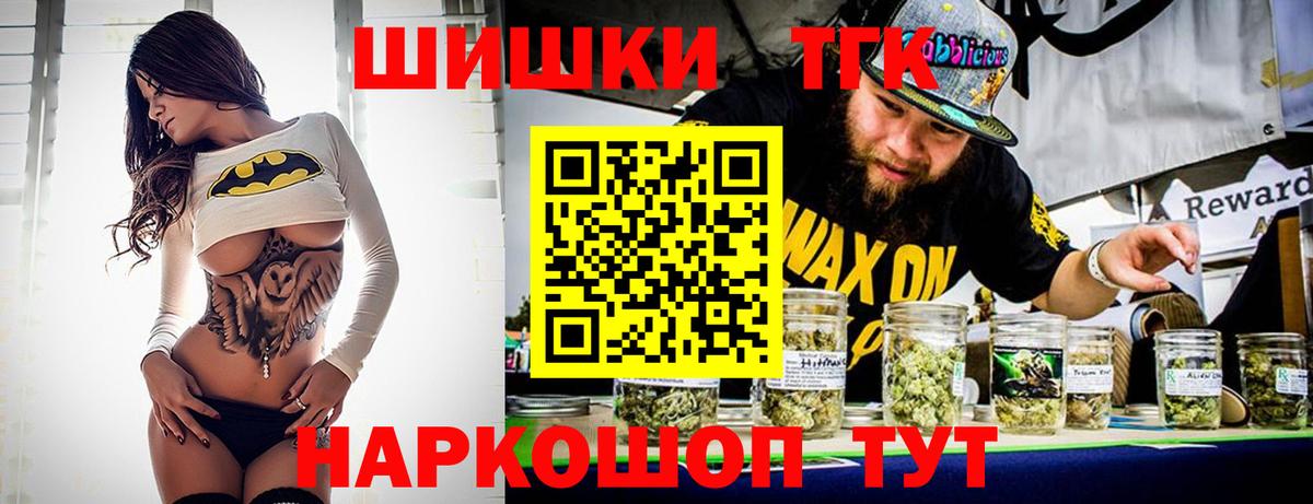 Бошки марихуана сатива  Бошки марихуана LSD WEED  Вход с VPN  Каннабис Ganja  Пермь 